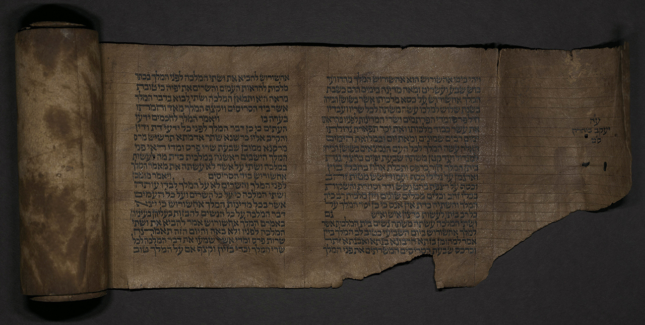 Hebrew Scroll 2