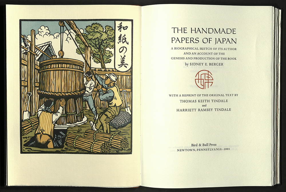 Handmade papers of Japan... title page