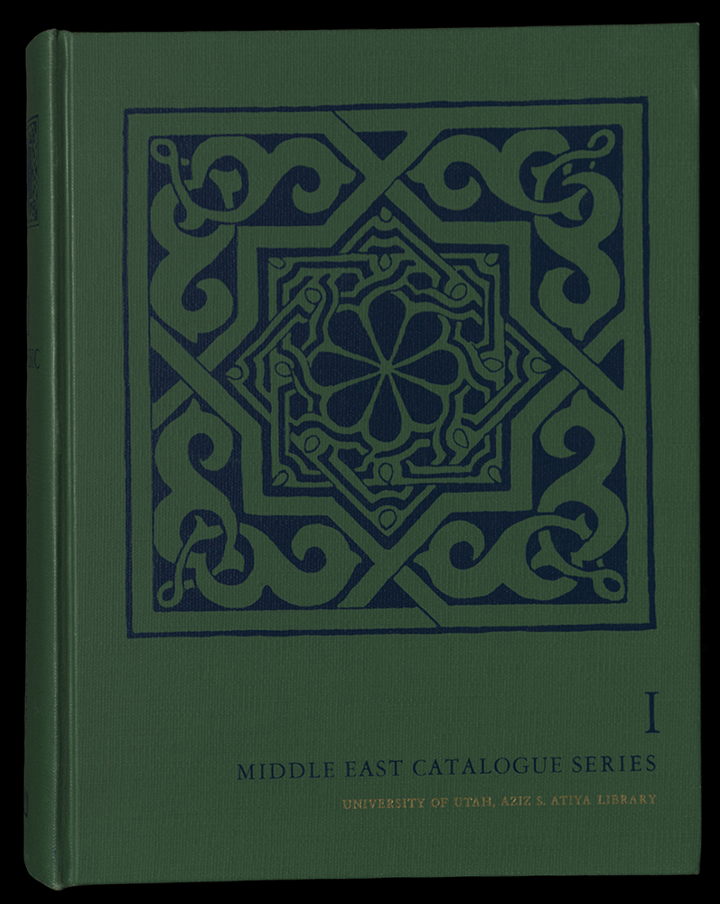 Arabic Collection Aziz Atiya, volume 1