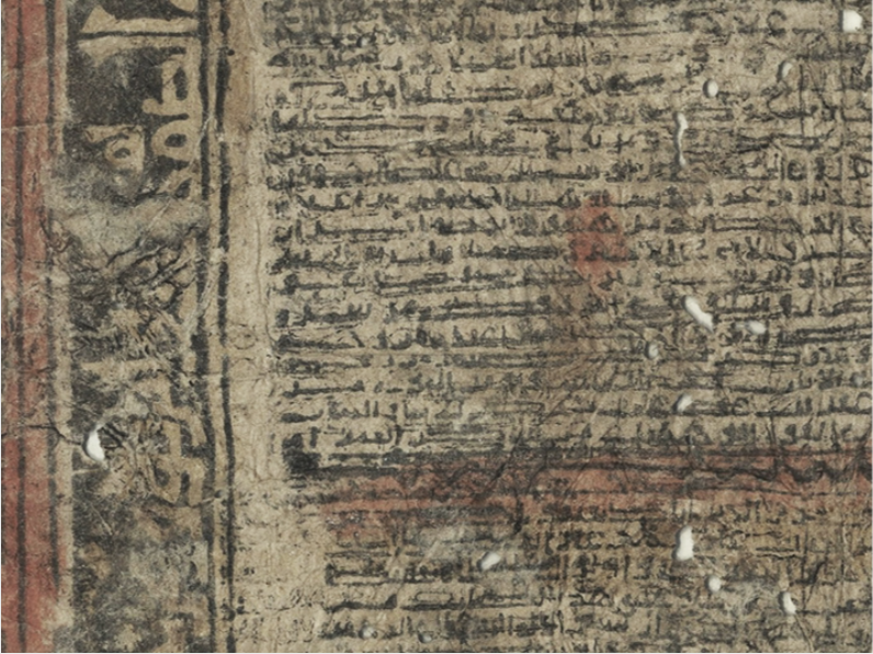 an old document with Arabic writing