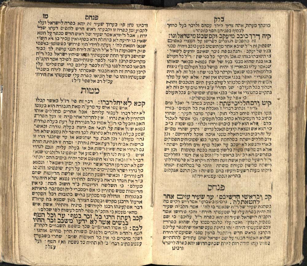 Yom Tov Lipmann Muelhausen, SEFER NITSAHON, 1709