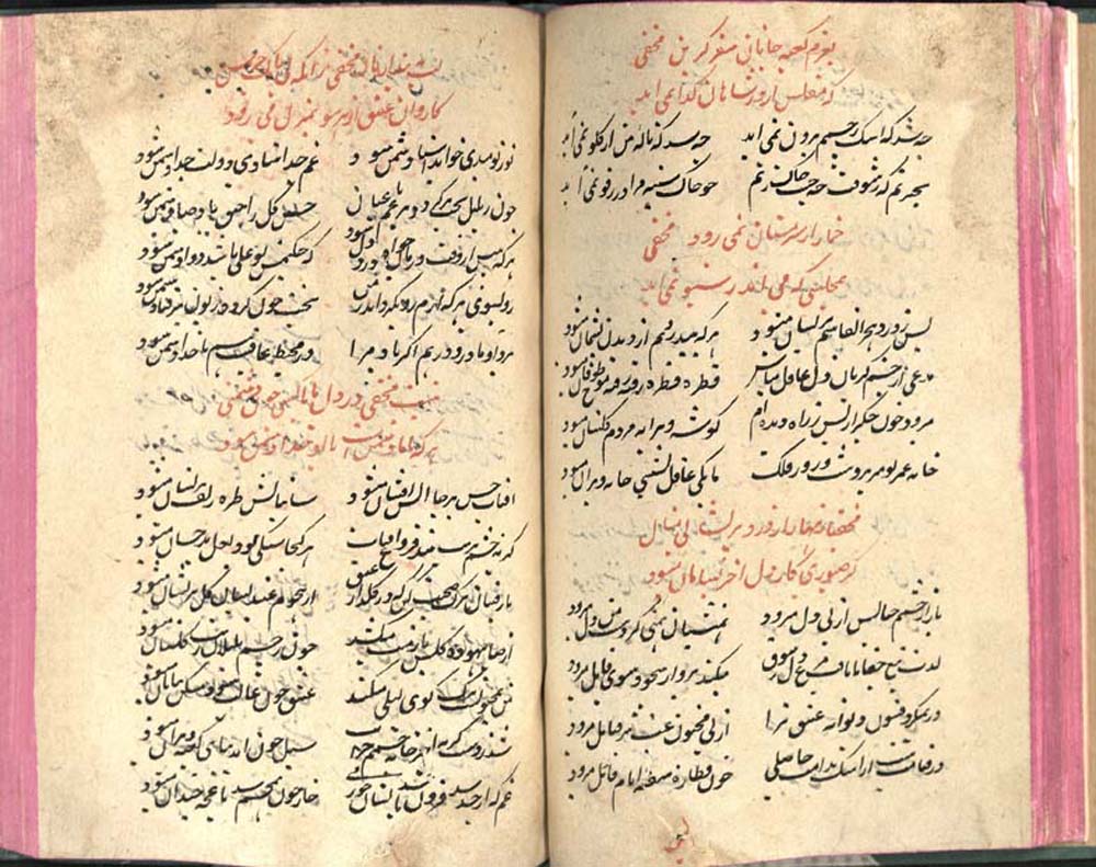 Zīb al-Nisā, DĪWĀN-I ZĪB AL-NISĀ MAKHFĪ, 1700
