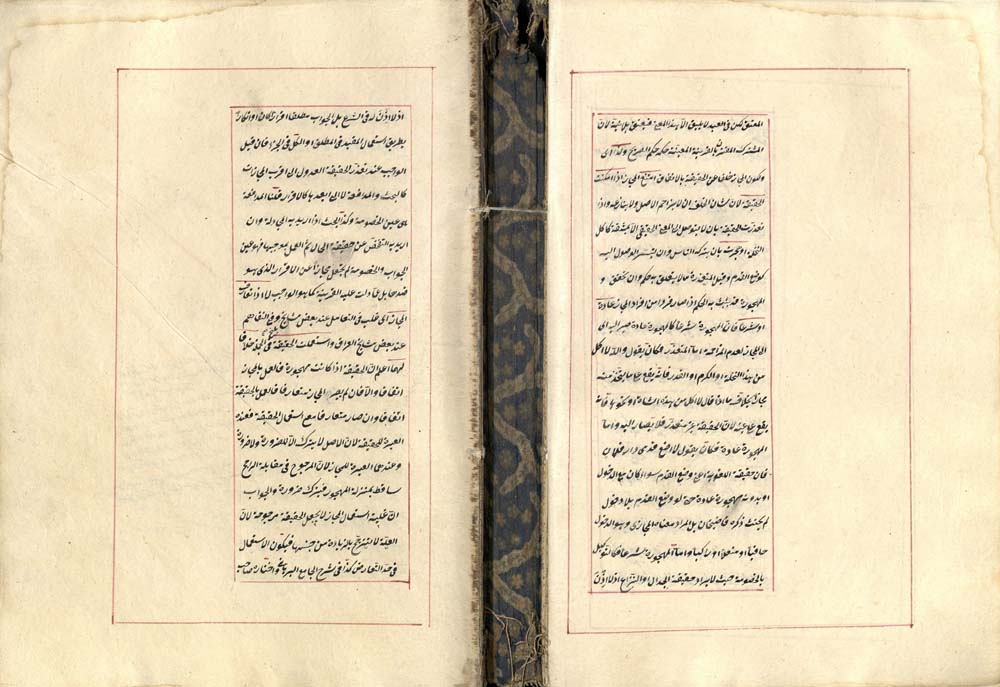 Mir’Āt Al-UṣŪl fi Sharḥ MirqĀt Al-WuṣŪl, 15th Cen.